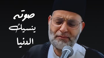تلاوة مؤثرة!! 😞💔يبدأ سورة المائدة بإحساس وخشوع لايوووصف / تلاوة مميزة ونادرة 2025