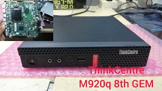 How to change Motherboard Lenovo ThinkCentre M920q