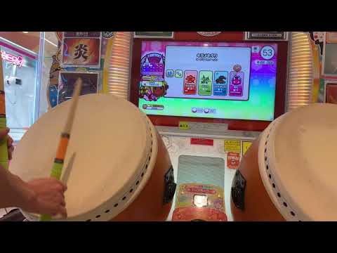 【太鼓の達人ニジイロver】 キラメキラリ　全良