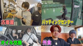 【シェアハウス】底辺YouTuberの休日が質素すぎたwww