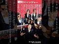 なんかかっこいい曲できました。♪曖昧ストレンジャー#バンド #jpop #オリジナル曲 #邦楽 #funk #soul #disco