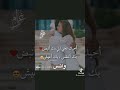 حبك مفرحني 