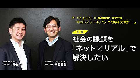 株式会社イー エージェンシー Youtube