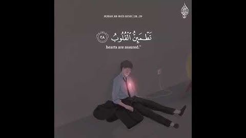 اسلام صبحي تلاوه خاشعه | الذين امنو وتطمئن قلوبهم بذكر الله