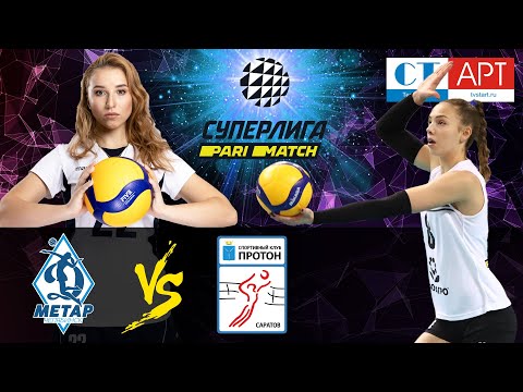 05.12.2020🏐 "Dynamo-Metar" - "Proton Saratov"/Volleyball Super League Parimatch/round 14