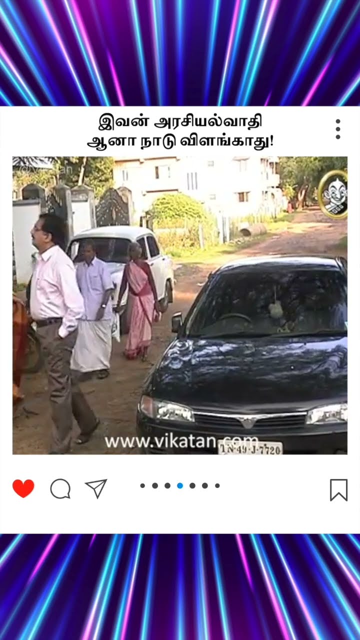 Kolangal | இவன் அரசியல்வாதி ஆனா நாடு விளங்காது!  |  கோலங்கள்