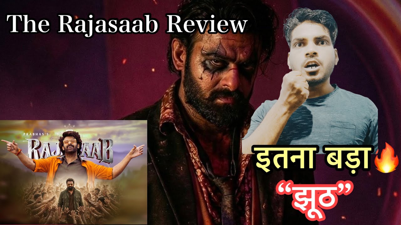 The Rajasaab Movie Review l The Rajasaab Movie Reaction l The Rajasaab Hindi Review l The Rajasaab l