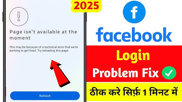 This Page Isn’t Available Right Now Facebook Problem Fix 2025 | page isn