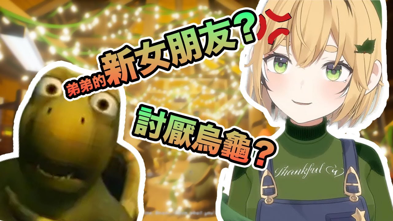 已成為百萬富翁？最喜歡的聖誕電影？【DOOBY 中文】