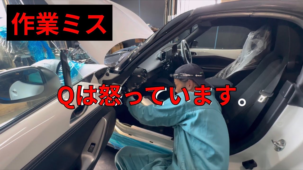 This workmanship is absolutely awful! - YouTube