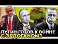 россия собирается обстрелять турецкий корабль с украинским зерном? Как ответит Эрдоган? / ЮНУС