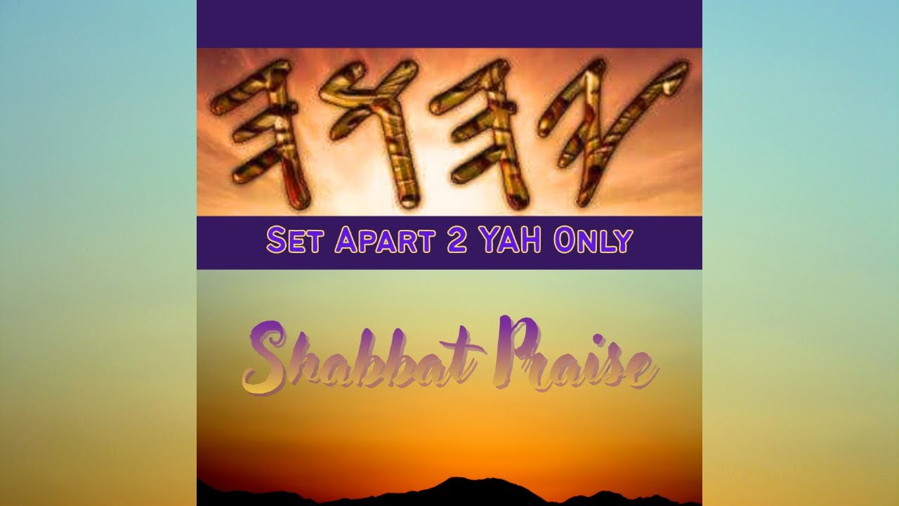 Rumamu, We Exalt Your Name