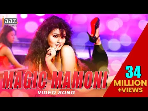 Magic Mamoni | Mahiya Mahi | Om | Neha Kakkar‬ | Savvy‬ |  Agnee 2 Bengali Film 2015