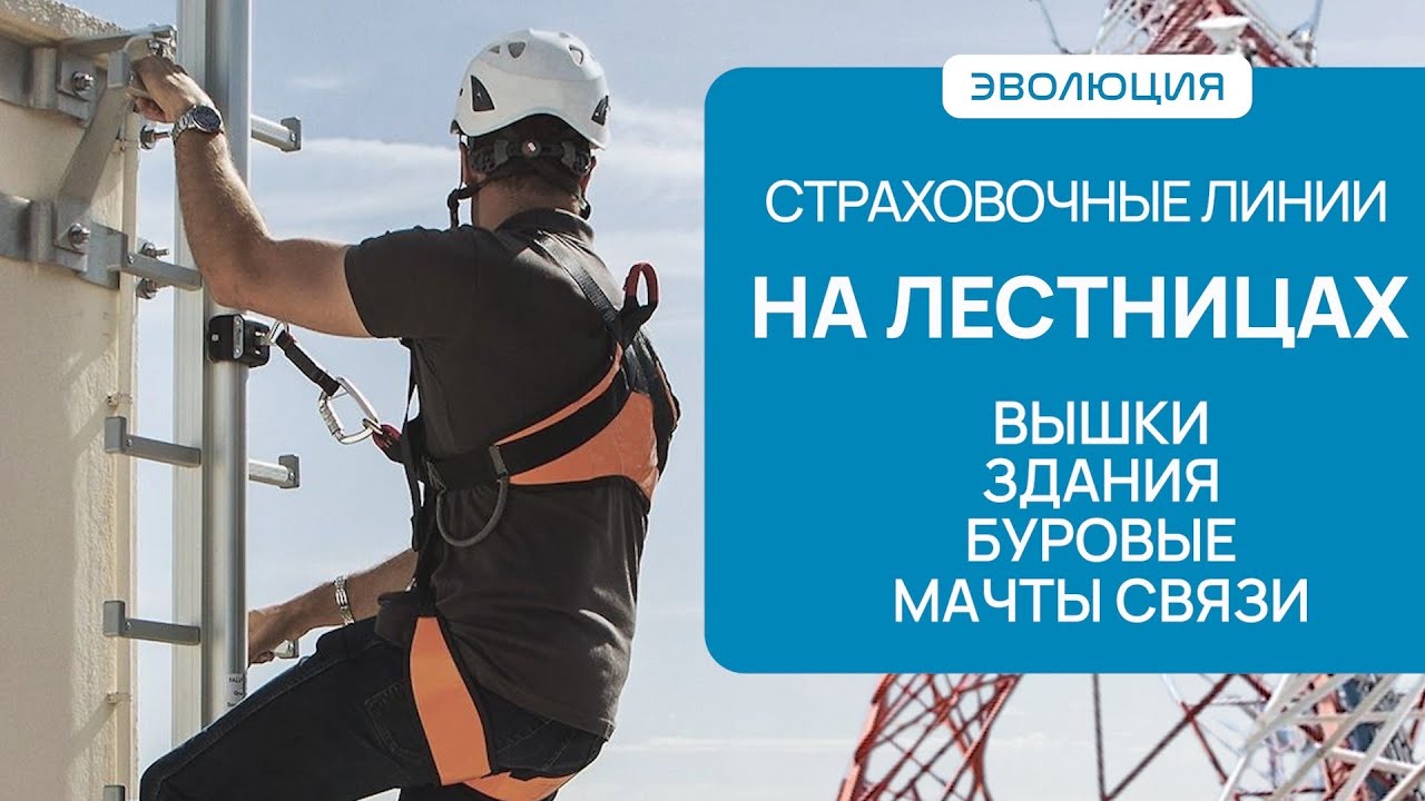 Превью видео