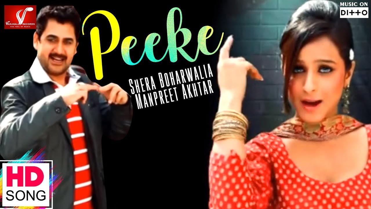 Peeke   Full Video Song  Shera Boharwalia Ft Manpreet Akhtar  Punjabi Song  Vvanjhali Records