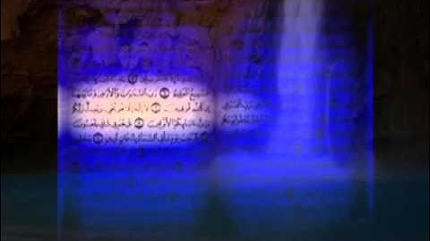تلاوة عطره من سورة الدخان - الشيخ توفيق بوسعد.