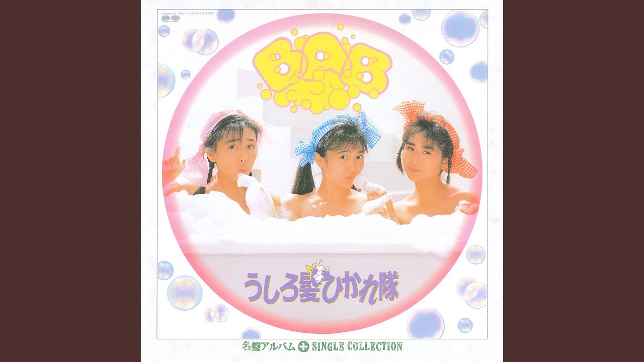 メビウスの恋人