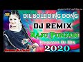 Ye Dil Bole Ding Dong Dj Remix Raju Punjabi Fet Dj Ravindar Raj/New Haryanvi Dj Song 2020 Mp3 Song