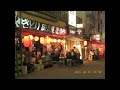 浪速人情 ナツメロ演歌 品川勝邦