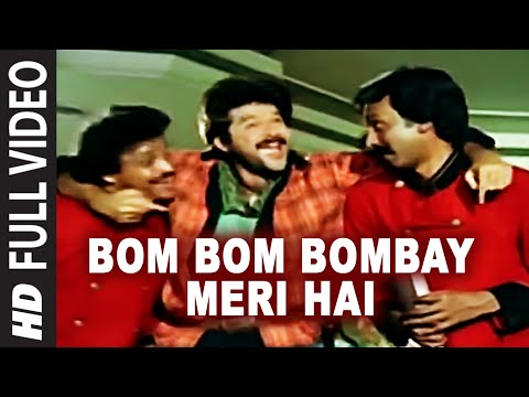 Bom Bom Bombay Meri Hai [Full Song] | Rakhwala | Anil Kapoor