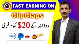 How to Earn money fast on ClipClaps - ClipClaps Payment proof _ Earn Money Online Without Investment