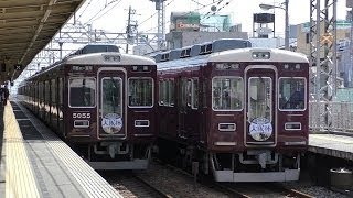 最近の阪急宝塚線小ネタあれこれ 2017年10月