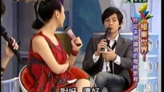 麻辣天后宮:極樂世界之奇特旅程(4_5) 20100708.flv