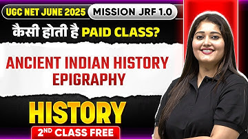 UGC NET June 2025 History | Ancient Indian History Epigraphy | Subhangini Priya | PW