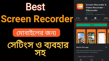 Best Screen Record App for Android Mobile 2022 Bangla Tutorial । How to Use Screen Recorder App ।