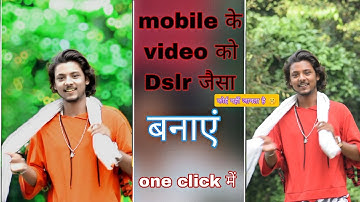 Video में Background Blur कैसे करें  ||  One Click में Dslr जैसा Blur करना सीखें  || Capcut Tutorial