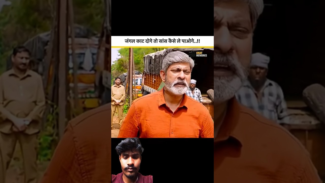 #South #indian #movie #scene #shorts #viral #trending #video #shorts, #indian #film, #movie