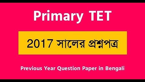 Primary TET Examination 2017 questions paper with answers