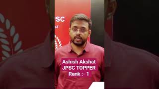 JPSC Topper Ashish Akshat/Rank 1 #Jpsc #jpscresult #jharkhand #pcs #upsc #Topper