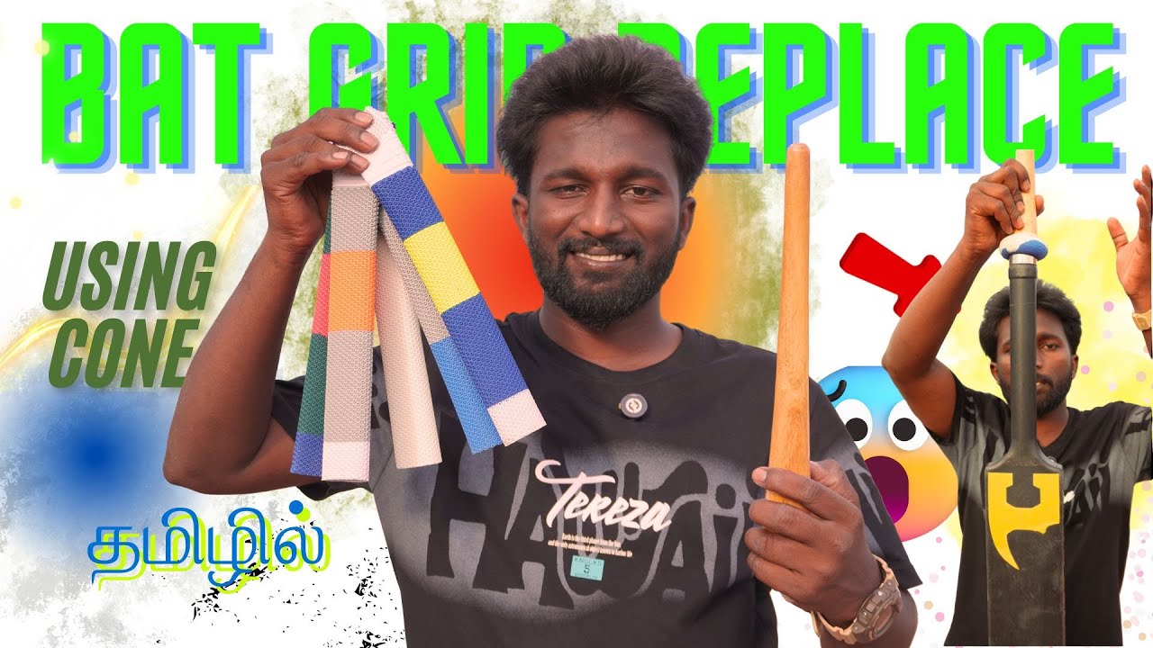 😵livox grip cone unboxing and review | how to replace the cricket bat grip by using cone❗️😁 