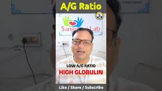 A/G Ratio Kya Hota Hai? Liver Aur Kidney Ka Report Card! #shorts