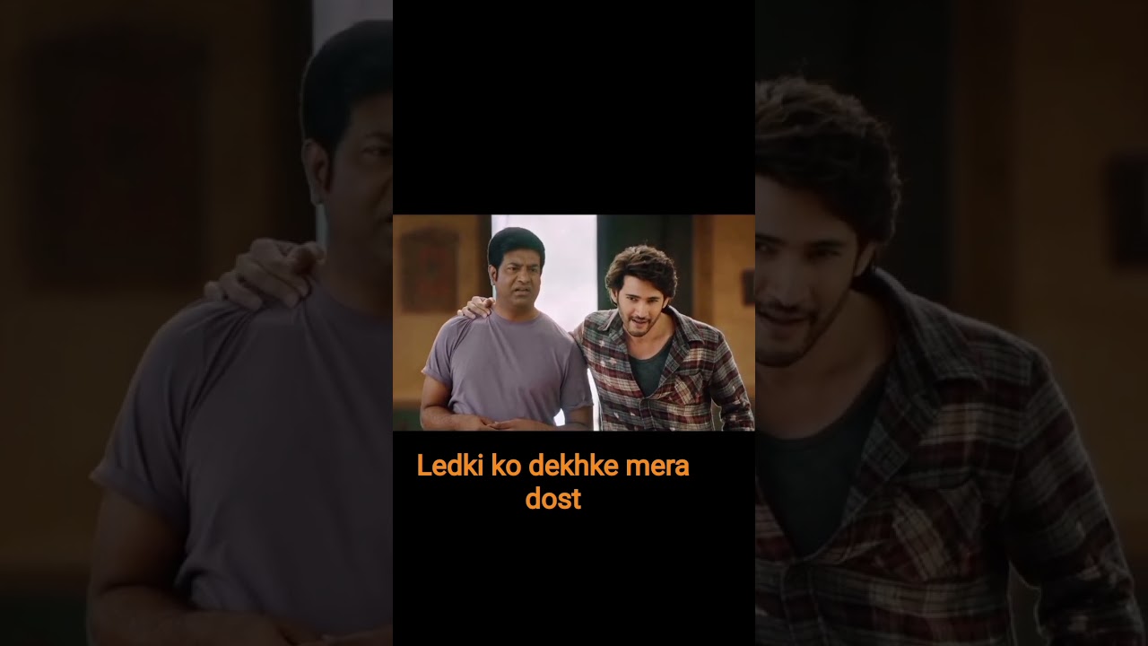 guntur karaam funny scene.