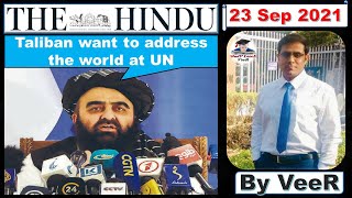 The Hindu Newspaper Editorial Analysis by Veer Talyan for UPSC/IAS | Study Lover Veer | 23 Sept 2021