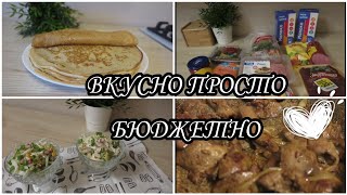 ✔️БЛИНЫ, таких вы ещё не пробовали 