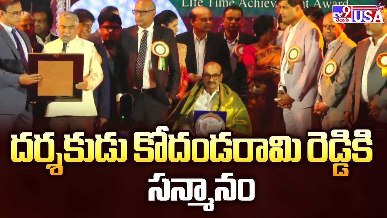 దర్శకుడు కోదండరామి రెడ్డికి సన్మానం| Director Kodandarami Reddy | ATA Vedukalu Grand Finale 2025-TV9
