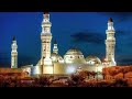 مصحف قباء 1417 و1418 المقدمة مصحف قباء 1417 و1418 المقدمة