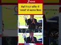 Emmanuel Macron: मैक्रों ने G7 समिट में ‘नमस्ते’ से स्वागत किया! G7 Summit