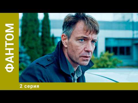 Phantom. Episode 2. Action. Best Series