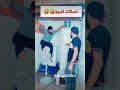 غسالات للبيع بردات للبيع بصوت شاكر البصراوي ان لم تشاهد ستخسر نصف عمرك