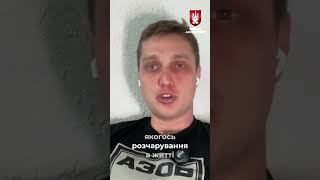 ДЛЯ МЕНЕ ЧЕСТЬ - ПОМЕРТИ ЗА МАРІУПОЛЬ #маріуполь #азовсталь #військовий