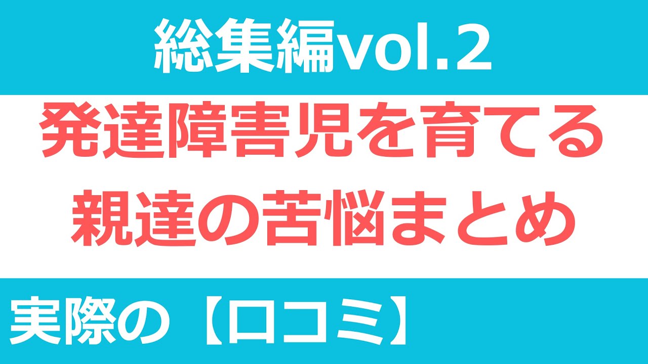 【口コミ多数】離婚・お金・警察沙汰・自傷他害【悩み総集編】