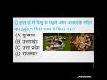 विश्व का पहला ओम आकृति का शिव मंदिर #shorts #short #currentaffairs #currentaffairs