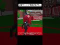 公開サーバーで奇跡が起きた...【フォートナイト/fortnite】 #fortnite #epicpartner #フォートナイト #stealthebrainrot #shorts