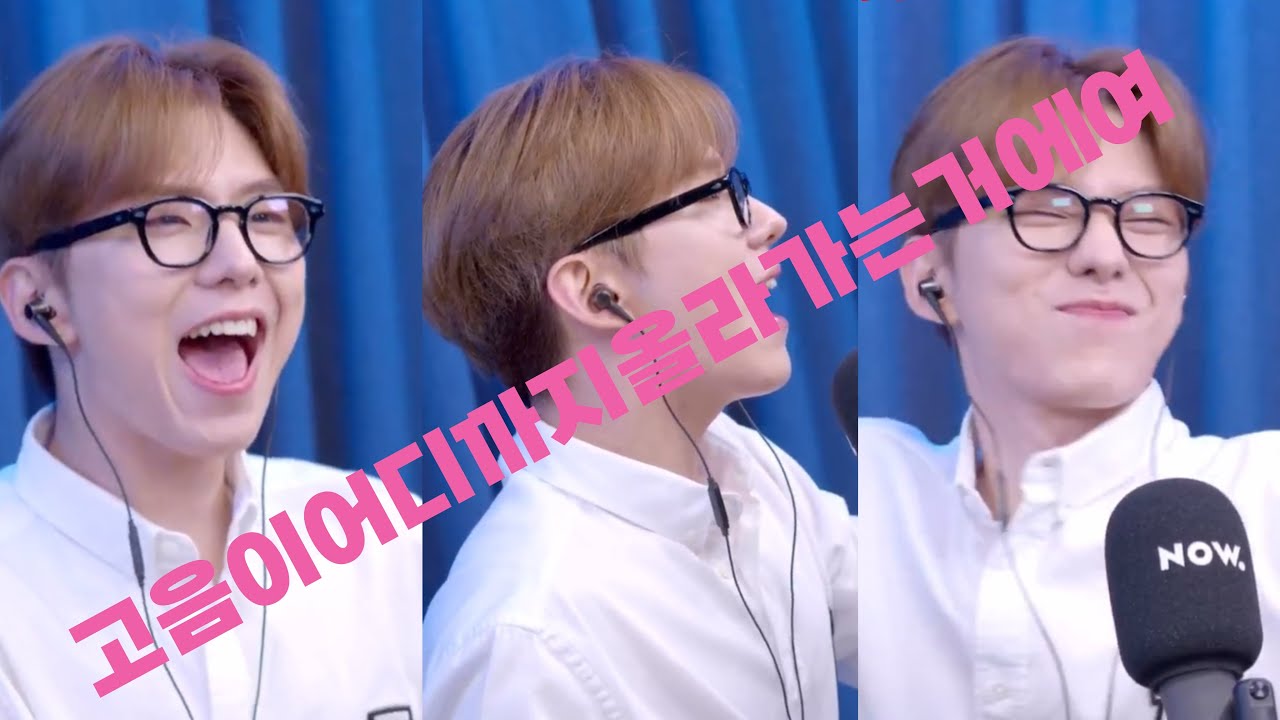 [몬스타엑스] 유기현 아니 유기락 발성 미쳤네 진짜 ;; (Centuries cover)