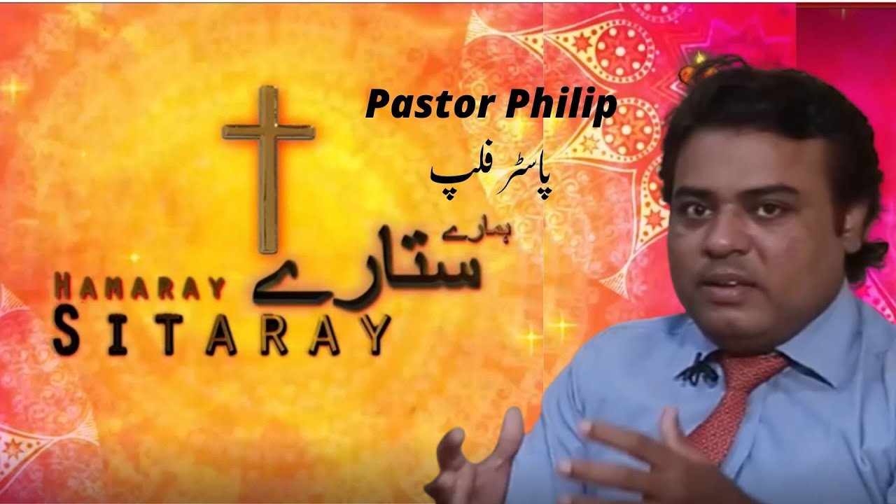 BTL TV Programs |  HAMRE SITARAY |  Pastor Philop | 2021