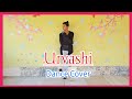 Urvashi - Dance Cover | Shahid | Kiara | Yo Yo Honey Singh | Bollywood Dance | MightyDanceX